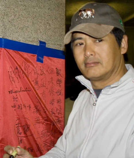 1086 – Chow Yun-fat Born