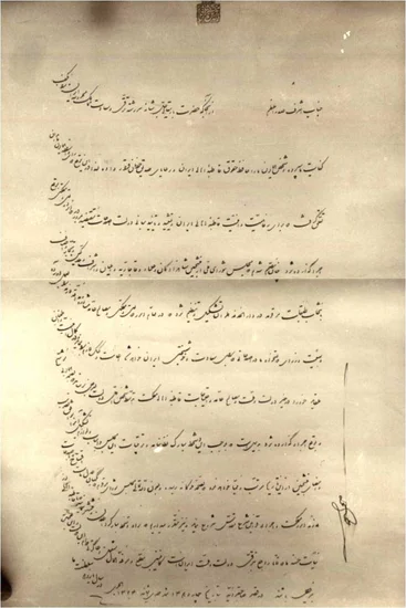 1909 – Persian Constitutional Revolution Forces Shah Abdication