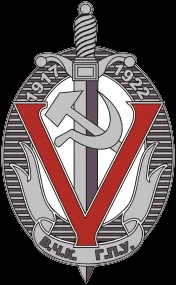 1917 – Cheka Soviet Secret Police Founded