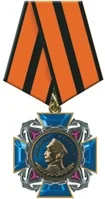 1944 – Soviet Naval Orders Established