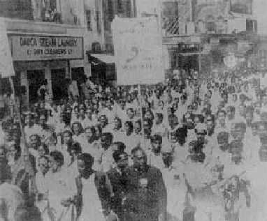 1952 – First Modern Language Rights Demonstration