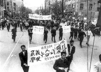 1960 – South Korean Students Force Presidential Resignation
