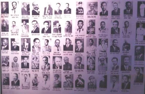 1974 – Ethiopian Political Executions