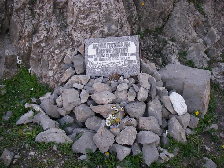1990 – Lenin Peak Disaster