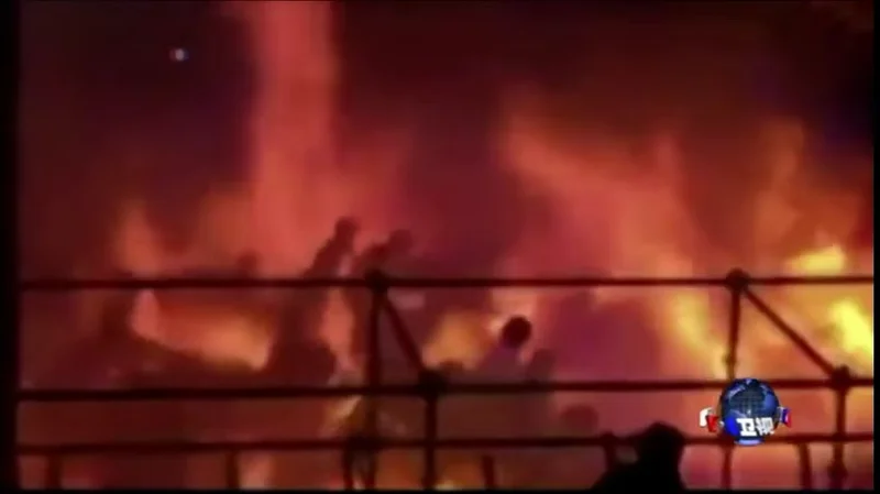 2015 – Formosa Fun Coast Fire