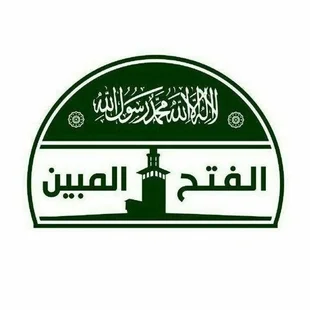 2024 – Syrian Rebels Launch Major Offensive