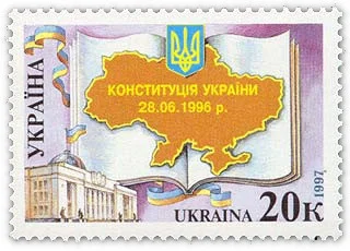 Constitution Day in Ukraine