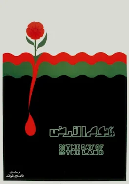 Land Day Palestine