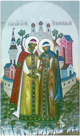 Saints Peter and Fevronia Day