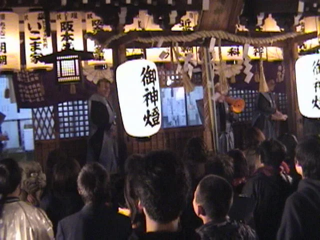 Setsubun Festival